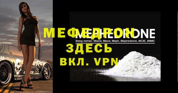 ALPHA PVP Володарск