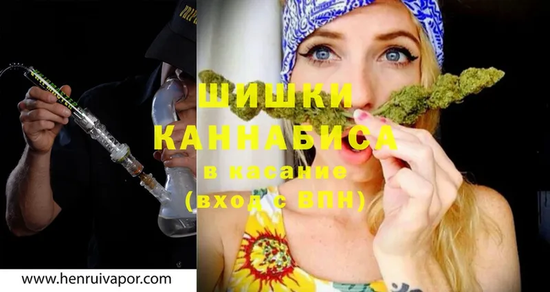 Каннабис Ganja  Раменское 